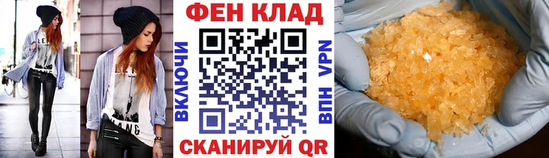 где купить наркоту  Рыльск  АМФ VHQ 