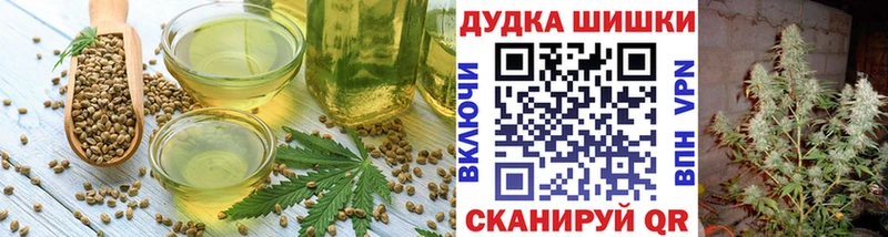 mega зеркало  Рыльск  Canna-Cookies конопля 
