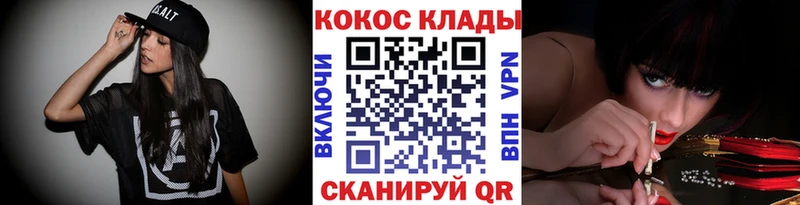 COCAIN 97%  МЕГА tor  Рыльск 
