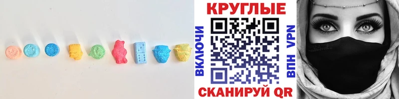 MEGA зеркало  наркошоп  Рыльск  Экстази louis Vuitton 