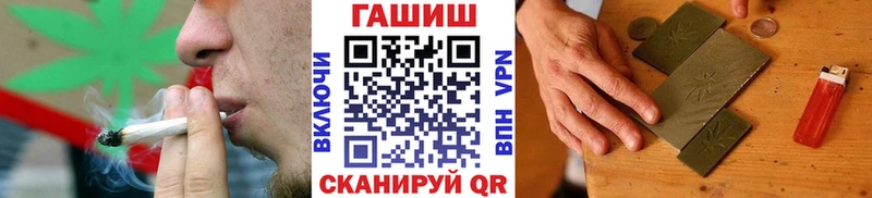 ГАШ hashish где купить наркоту Рыльск
