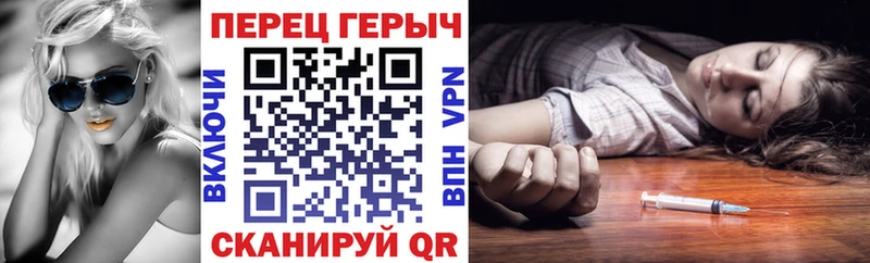 Героин VHQ  купить наркотики цена  Рыльск 