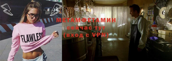 экстази Лихославль