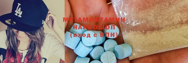 гидра Лиски
