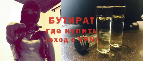 гидра Лиски