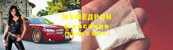 экстази Лихославль