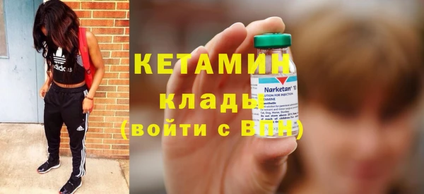 кокаин перу Волгодонск