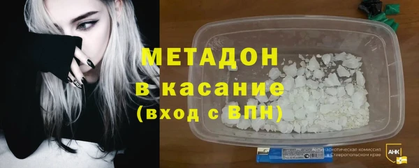 гидра Лиски