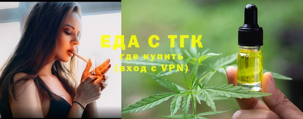прущий лед Домодедово