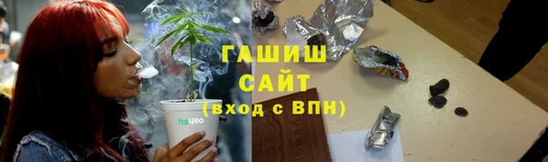 кристаллы Березники