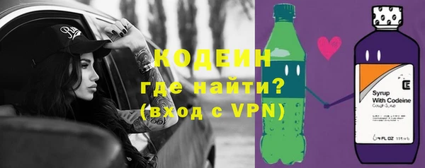 мефедрон мука Уссурийск