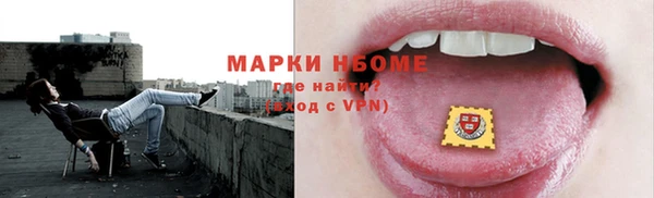 гидра Лиски