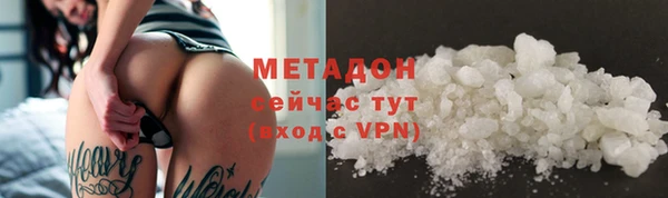 тгк Ладушкин