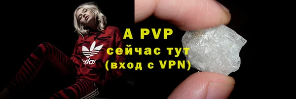 гидра Лиски