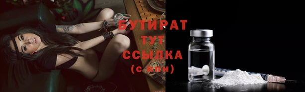 гидра Лиски