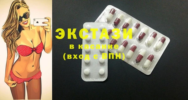 экстази Лихославль