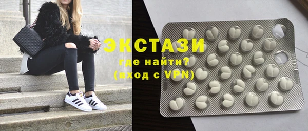 экстази Лихославль