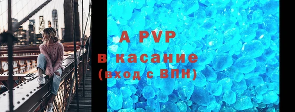 экстази Лихославль