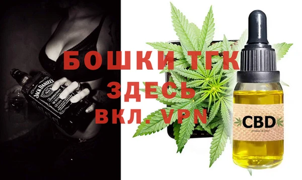 экстази Лихославль