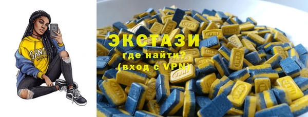 гидра Лиски