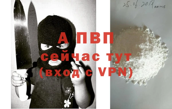 бошки Одинцово