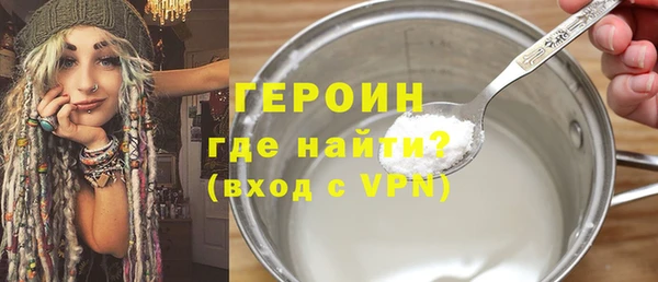 экстази Лихославль
