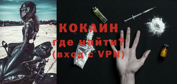 экстази Лихославль
