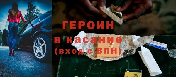 гидра Лиски