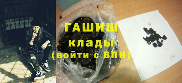 экстази Лихославль
