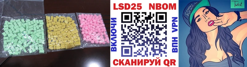 Лсд 25 экстази кислота  Рыльск 