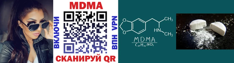 МДМА crystal  hydra tor  Рыльск  магазин  наркотиков 