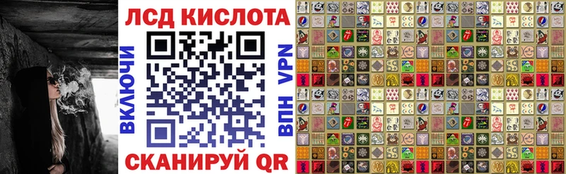 Марки N-bome 1,8мг Рыльск