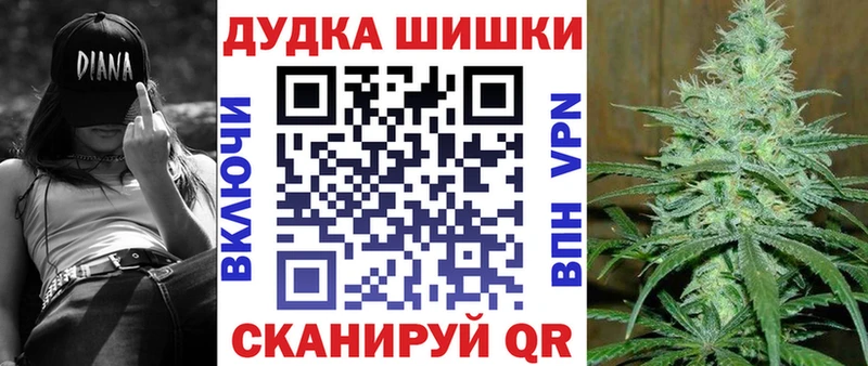 blacksprut ТОР  Рыльск  Бошки марихуана AK-47 